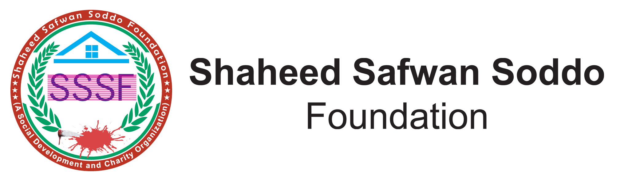 Soddo Contact Us – Shaheed Safwan Soddo Foundation